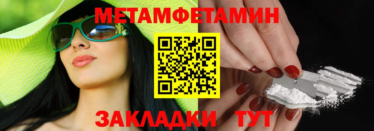 Саяногорск  АМФ 97%  АМФ  Вход с VPN 
