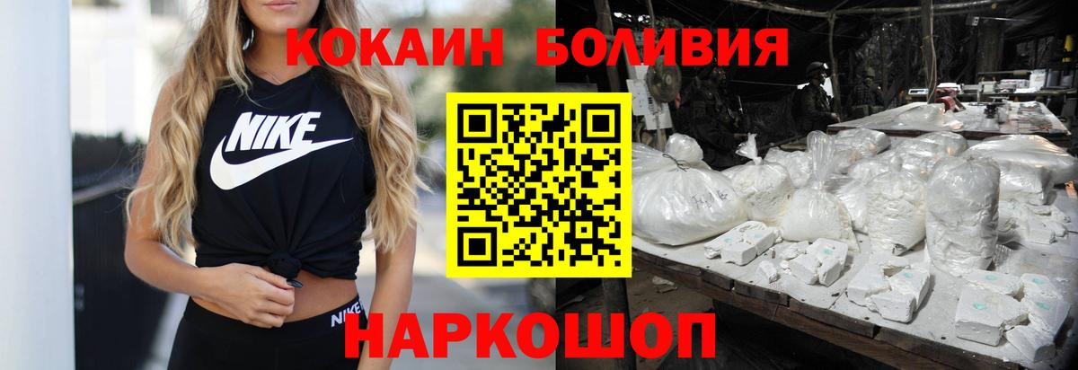 Cocaine Columbia Саяногорск