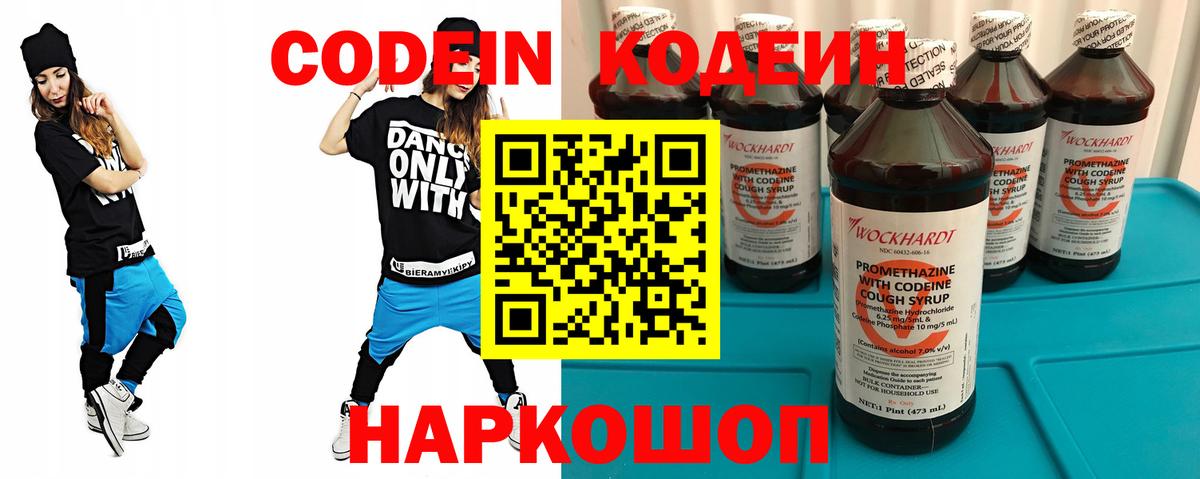 Галлюциногенные грибы Саяногорск