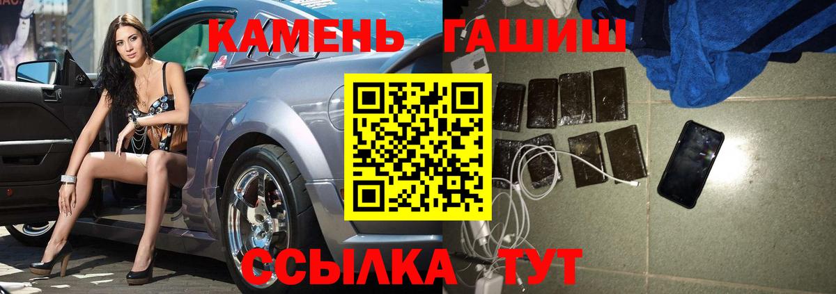 ГАШИШ Ice-O-Lator Саяногорск