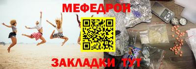 соль курить ск Будённовск