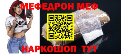 соль ск Бугуруслан