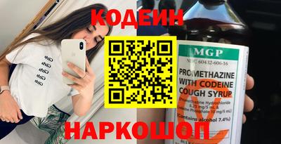 ПСИЛОЦИБИНОВЫЕ ГРИБЫ Бузулук