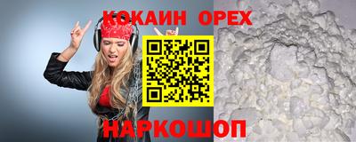 ПСИЛОЦИБИНОВЫЕ ГРИБЫ Бузулук