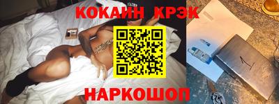 соль ск Бугуруслан
