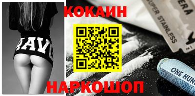 соль курить ск Будённовск