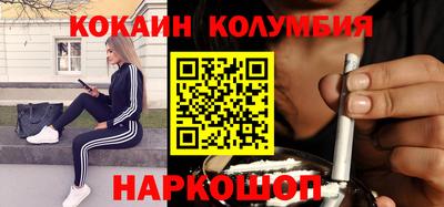 соль курить ск Будённовск