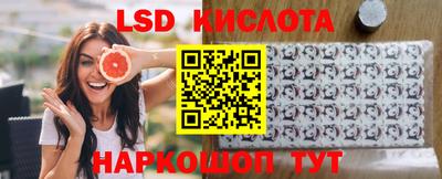 соль ск Бугуруслан