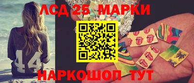 соль ск Бугуруслан