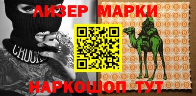 ПСИЛОЦИБИНОВЫЕ ГРИБЫ Бузулук