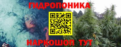 соль курить ск Будённовск
