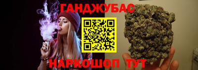 соль ск Бугуруслан