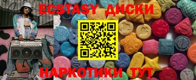 соль ск Бугуруслан