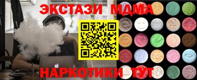соль курить ск Будённовск