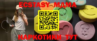 соль ск Бугуруслан