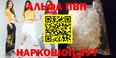 соль ск Бугуруслан