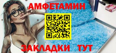 соль ск Бугуруслан