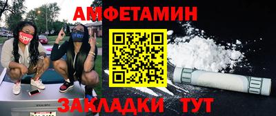 соль ск Бугуруслан