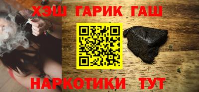 соль ск Бугуруслан