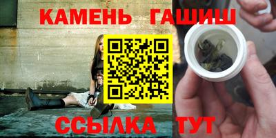 соль ск Бугуруслан