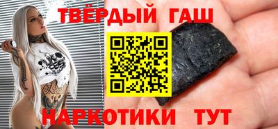 соль курить ск Будённовск