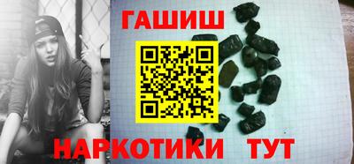 соль курить ск Будённовск
