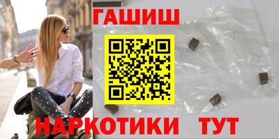 соль курить ск Будённовск