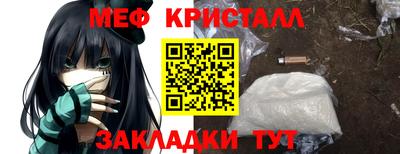 соль ск Бугуруслан