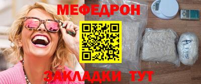 соль ск Бугуруслан
