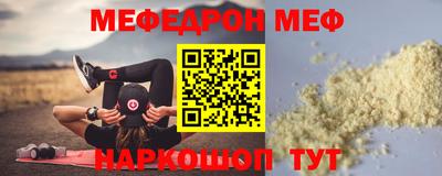 соль курить ск Будённовск