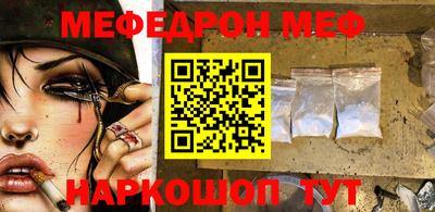 соль ск Бугуруслан