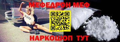 соль курить ск Будённовск