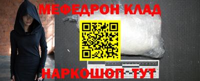 соль ск Бугуруслан