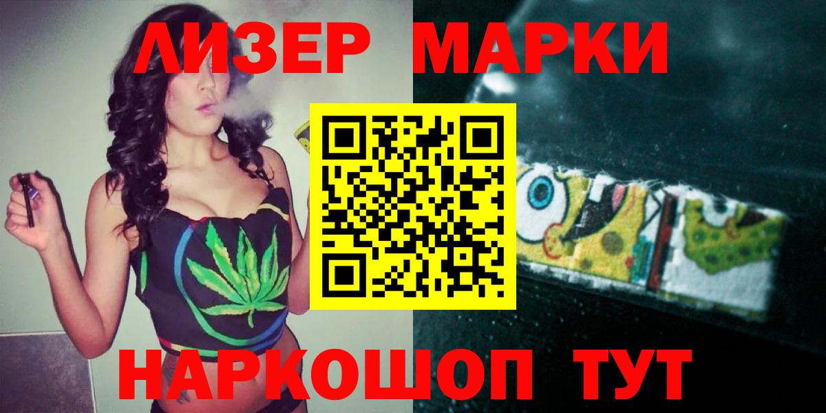 Лсд 25 экстази ecstasy  Вход с VPN  Лсд 25 экстази кислота  Саяногорск 