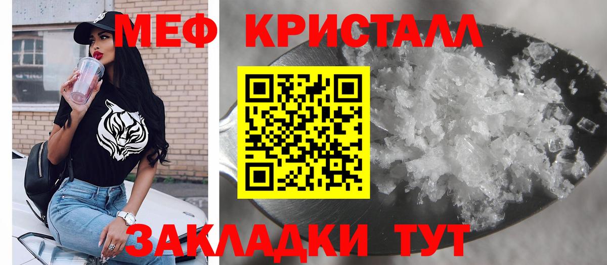 МЕФ Саяногорск