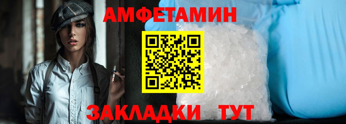 Саяногорск  МЕТАМФЕТАМИН кристалл  Вход с VPN 