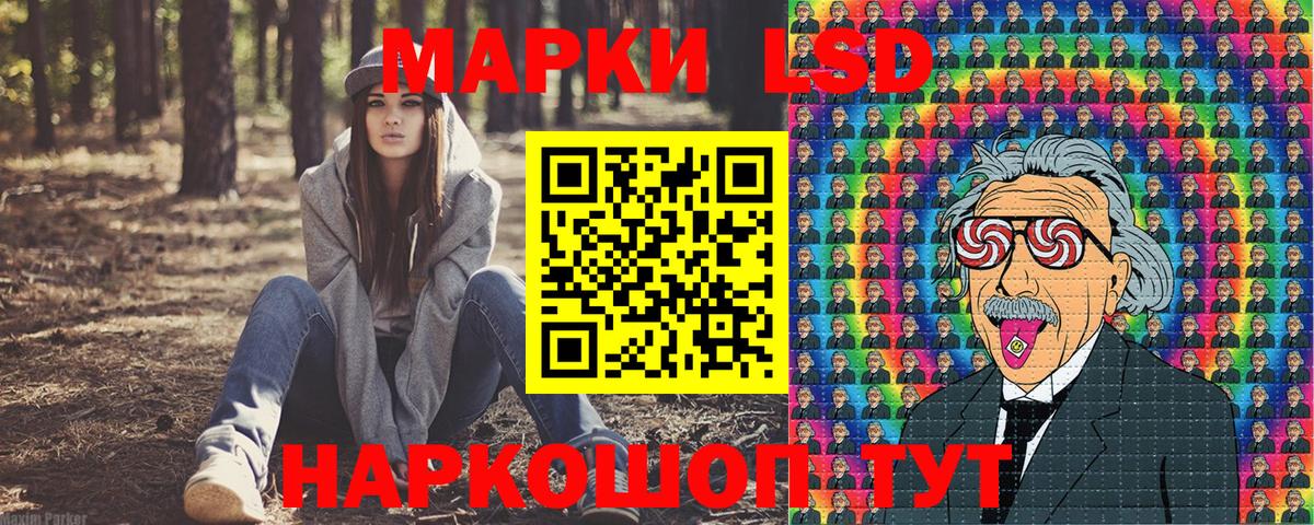 Марки 25I-NBOMe 1500мкг  Вход с VPN  Саяногорск  Марки 25I-NBOMe 1500мкг 
