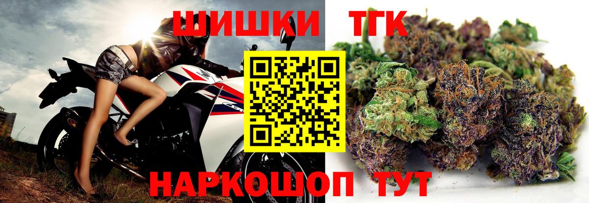 Мефедрон   MDMA  Вход с VPN  ГАШ  Саяногорск  Cocaine  МАРИХУАНА 