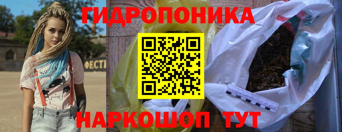 Шишки марихуана VHQ Саяногорск