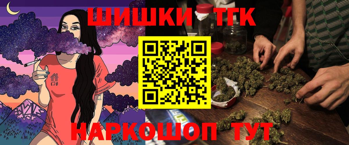 Бошки марихуана LSD WEED  Вход с VPN  Канабис MAZAR  Марихуана LSD WEED  Саяногорск  Марихуана Bruce Banner 